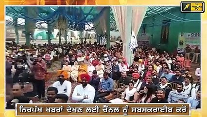 ਮਾਝੇ ਦੀ ਧਰਤੀ ਤੋਂ ਭਗਵੰਤ ਮਾਨ ਦਾ ਵੱਡਾ ਐਲਾਨ Bhagwant Maan big announcement on Farmer Prost