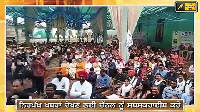 ਮਾਝੇ ਦੀ ਧਰਤੀ ਤੋਂ ਭਗਵੰਤ ਮਾਨ ਦਾ ਵੱਡਾ ਐਲਾਨ Bhagwant Maan big announcement on Farmer Prost