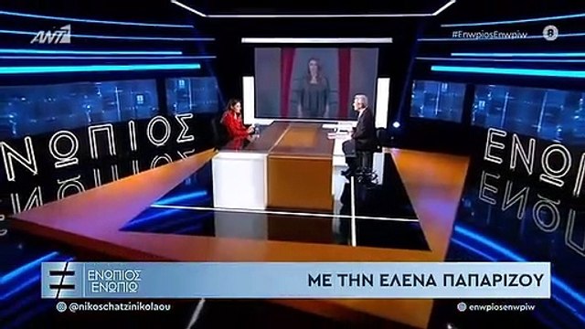 Συγκλονίζει η Έλενα Παπαρίζου: Βίασαν την 13χρονη κολλητή μου στο σχολείο