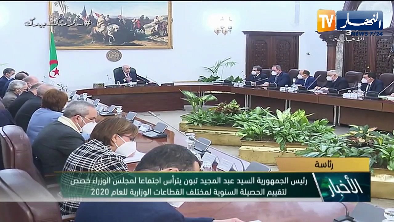 سياسة: حكومة جراد الجديدة.. هذه هي أبرز الملفات والرهانات المنتظرة