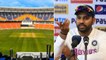 India vs England : Rohit Sharma Defends Spin-Trap As Home Advantage సొంతగడ్డపై సానుకూలత అదే !