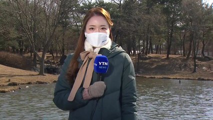 [날씨] 내일 아침까지 영하권 추위...내륙 건조특보, 불조심 / YTN