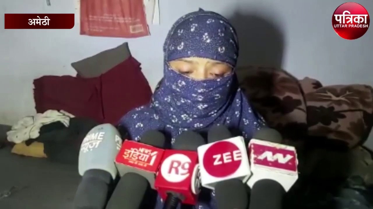 पैसों के लिए पति ने दिया तीन तलाक, मिट्टी का तेल डालकर जलाने की भी कोशिश