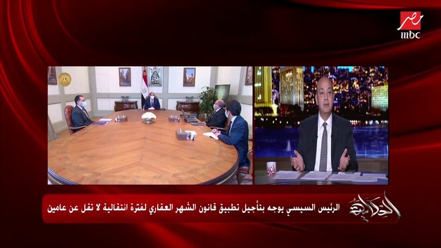 عمرو أديب: لا يوجد شيء اسمه لوي دراع او عند او تعنت او مفيش غير كده.. والإدارة دي نصيبها إنها جت وقت التغيير