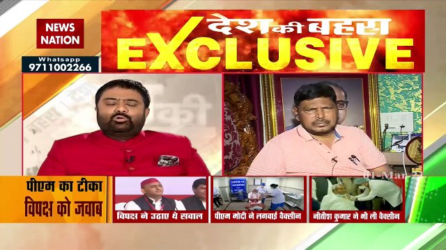 Desh Ki Bahas : I will not administer Corona vaccine free of cost