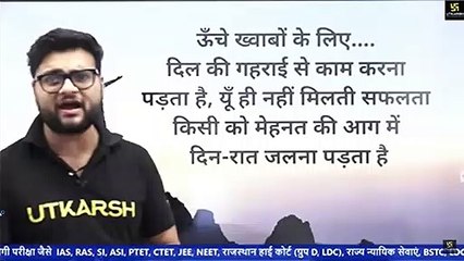 Kumar Gaurav Sir || Motivation || Video7