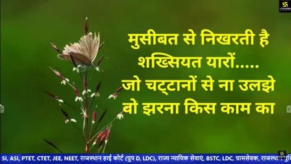 Kumar Gaurav Sir || Motivation || Video8