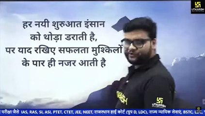 Kumar Gaurav Sir || Motivation || Video10