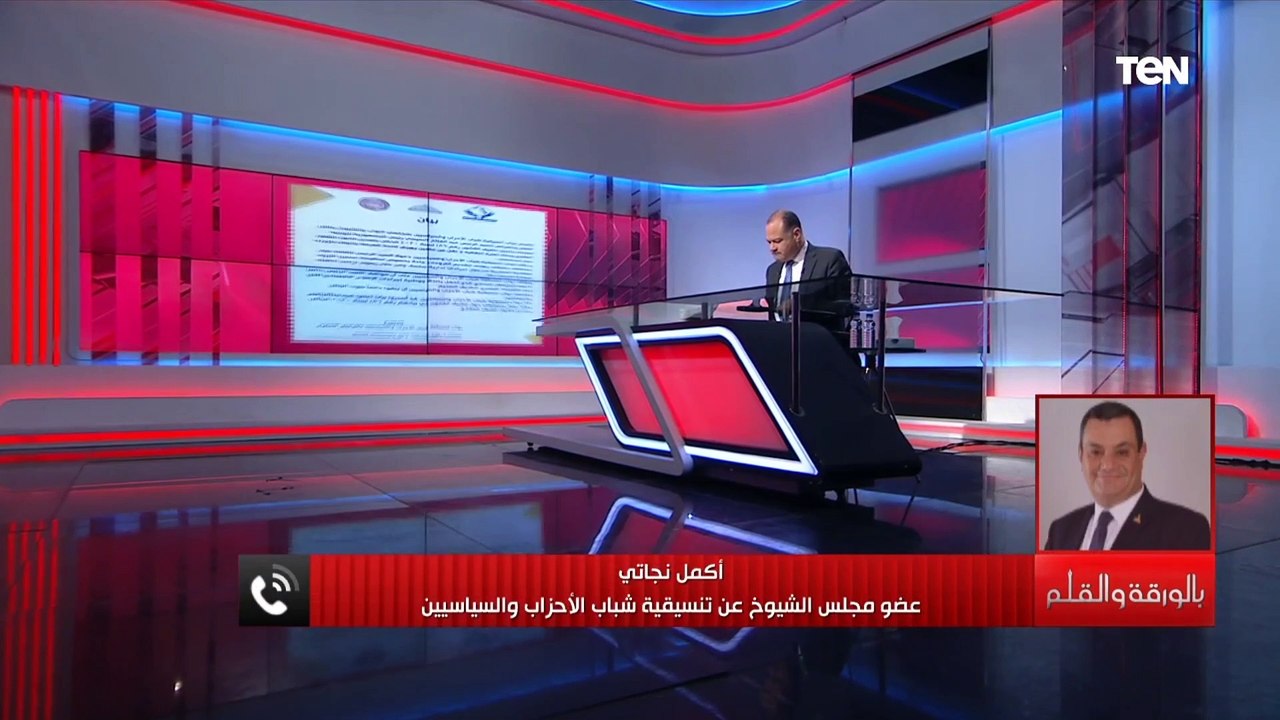 النائب أكمل نجاتي عن تأجيل قانون الشهر العقاري: مصلحة الدولة عند الرئيس السيسي هي مصلحة المواطن