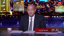 عمرو أديب: ايه هي الرسالة اللي بيوجهها الريس للناس من ورا تأجيل موضوع الشهر العقاري سنتين؟.. إن الموضوع مش جباية وبيقولك أنا سامعك