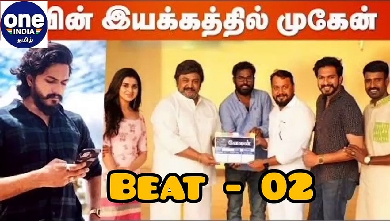 விக்ரம் - துருவ் விக்ரம் நடிக்கும் படத்தில் இணைந்த சின்னத்திரை நயன்தாரா..  டாப் 5 பீட்ஸ் - வீடியோ
