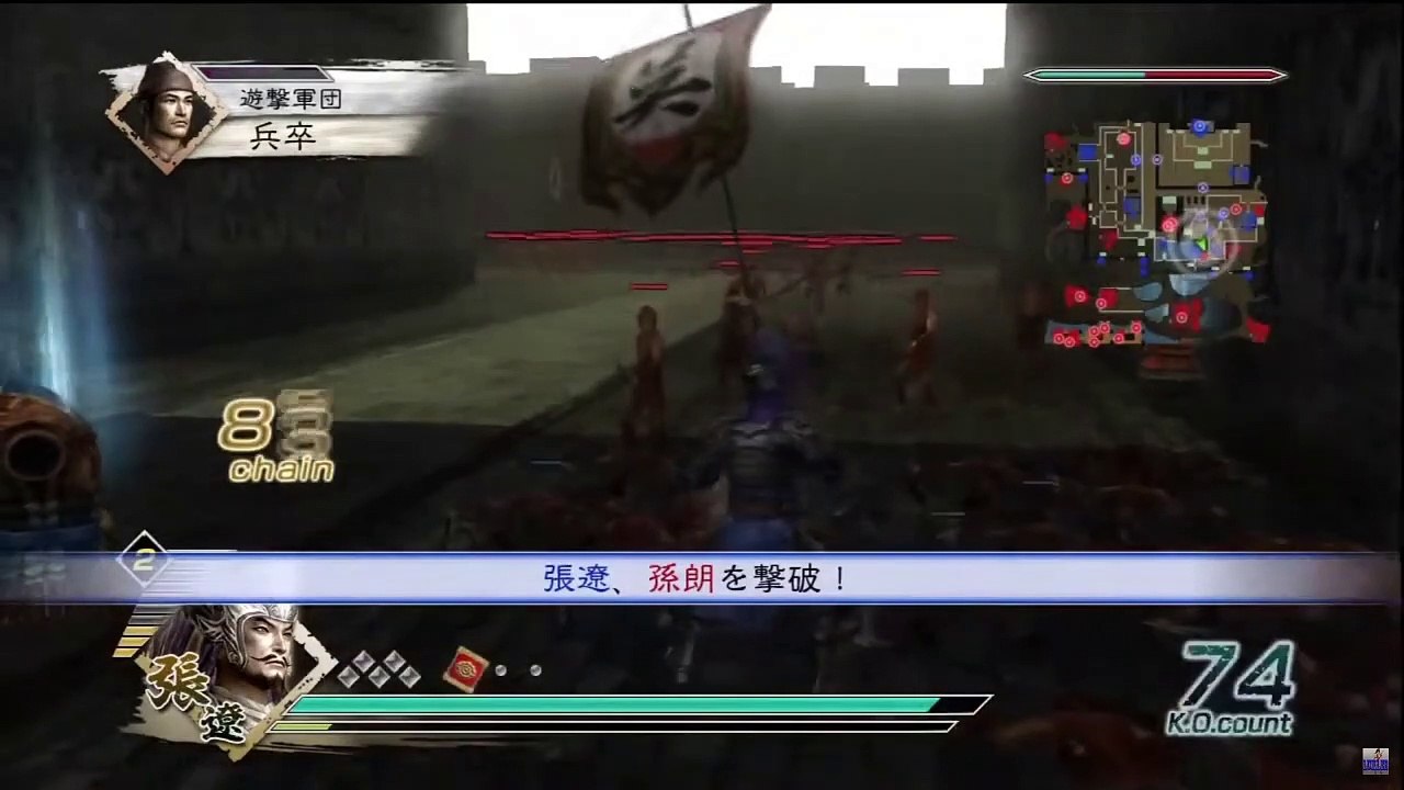 Shin Sangoku Musou 5 Zhang Liao Ep. 6 Chapter 6 - Battle Of He Fei Castle (Jap. Ver)