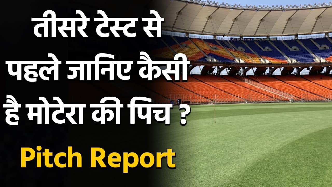 India vs England 3rd Pitch & Weather Report| Mo...