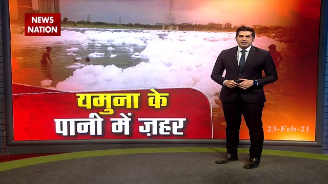 Toxic Foam envelopes Yamuna in Delhi, pollution level up