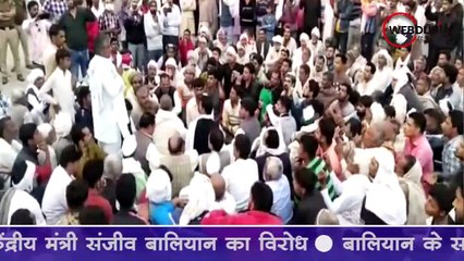 केंद्रीय मंत्री संजीव बालियान के सामने किसानों और BJP कार्यकर्ताओं में भिड़ंत