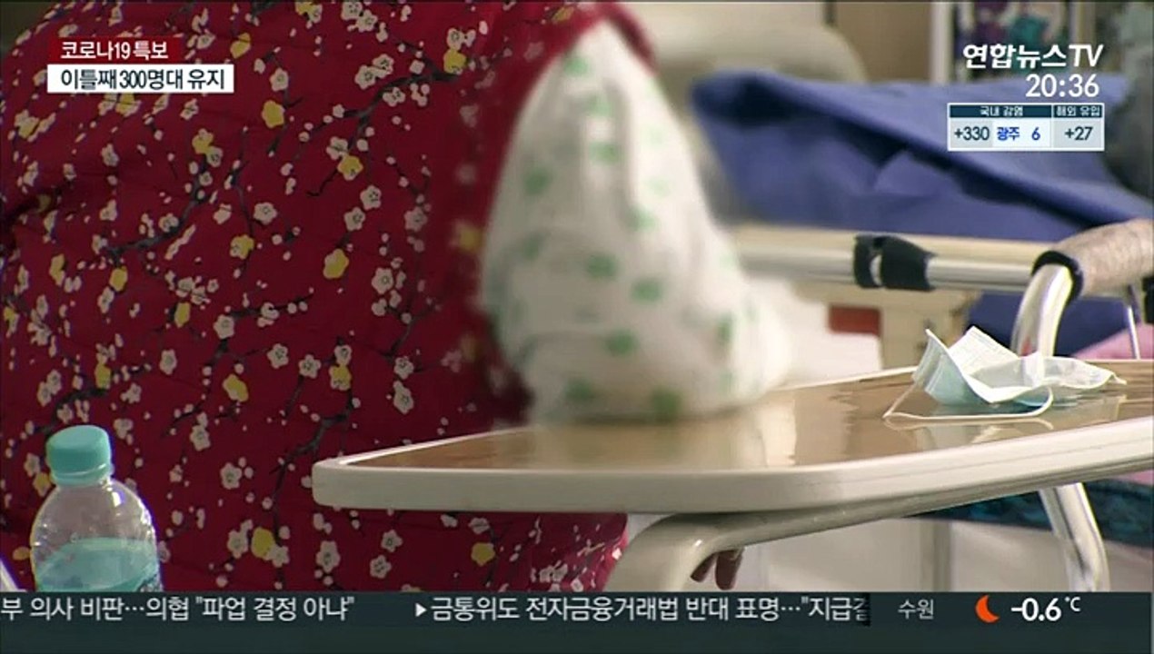접종 준비 돌입…화이자 백신, 16세부터 접종 권고