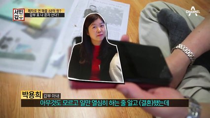 20억이 넘는 빚... 마지막 기회로 폐차장을 인수했던 갑부