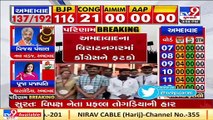 BJP panel wins Viratnagar ward, Ahmedabad _ Local Body Polls _ Tv9GujaratiNews