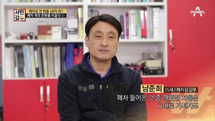 바다 건너가는 K-폐차, 폐차 계에도 한류 열풍이 분다?