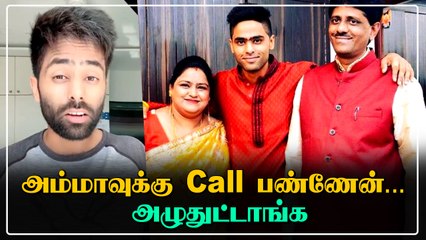 IND VS ENG T20 Series: Suryakumar Yadav Emotional speech on his mother | OneIndia Tamil