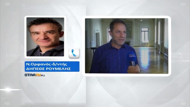 Νίκος Ορφανός: Οργή από τις αποκαλύψεις, αλλά και ανακούφιση που έσπασε το απόστημα στο Θέατρο