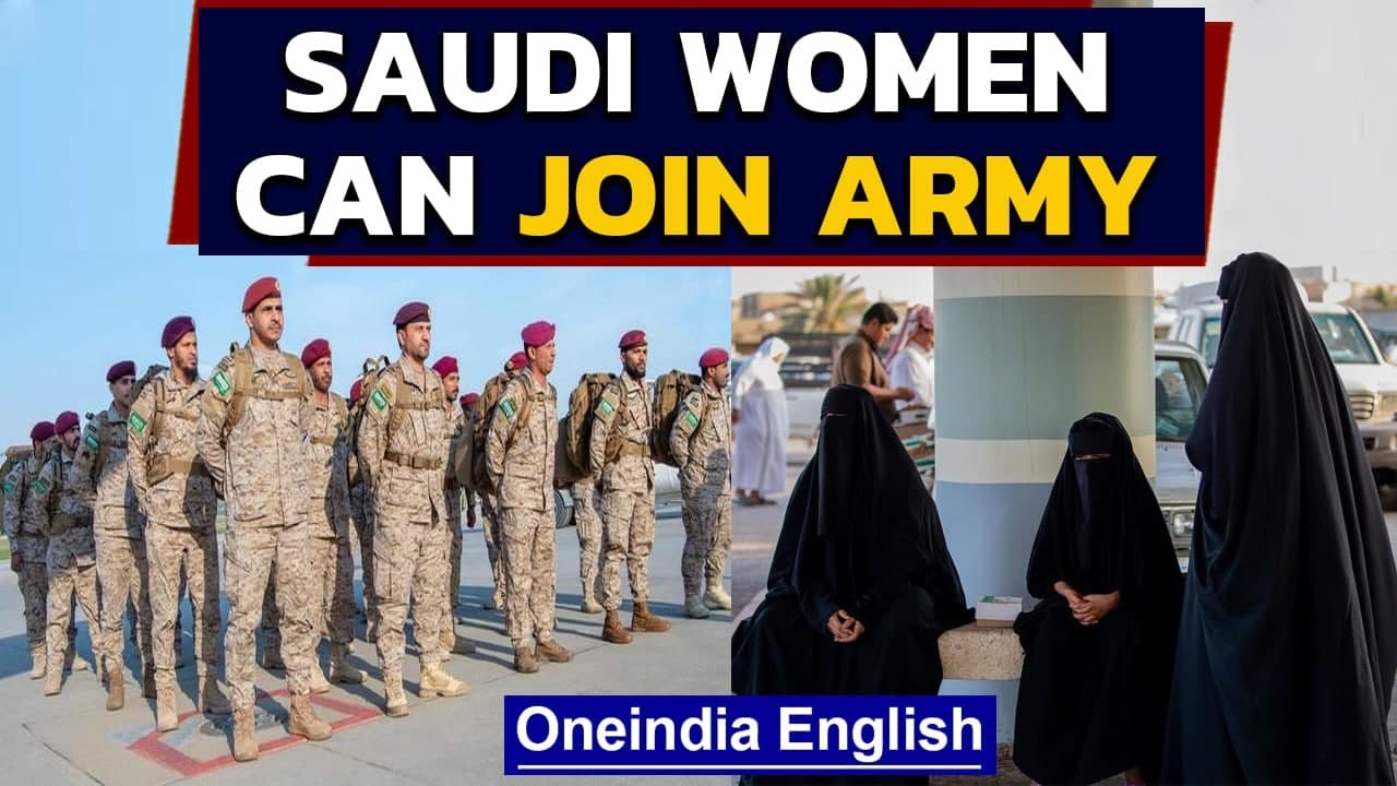 Saudi allows women to join armed forces now as part of 2030 initiative | Oneindia News