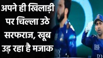 Sarfaraz Ahmed angry on usman shinwari during a PSL Match| वनइंडिया हिंदी