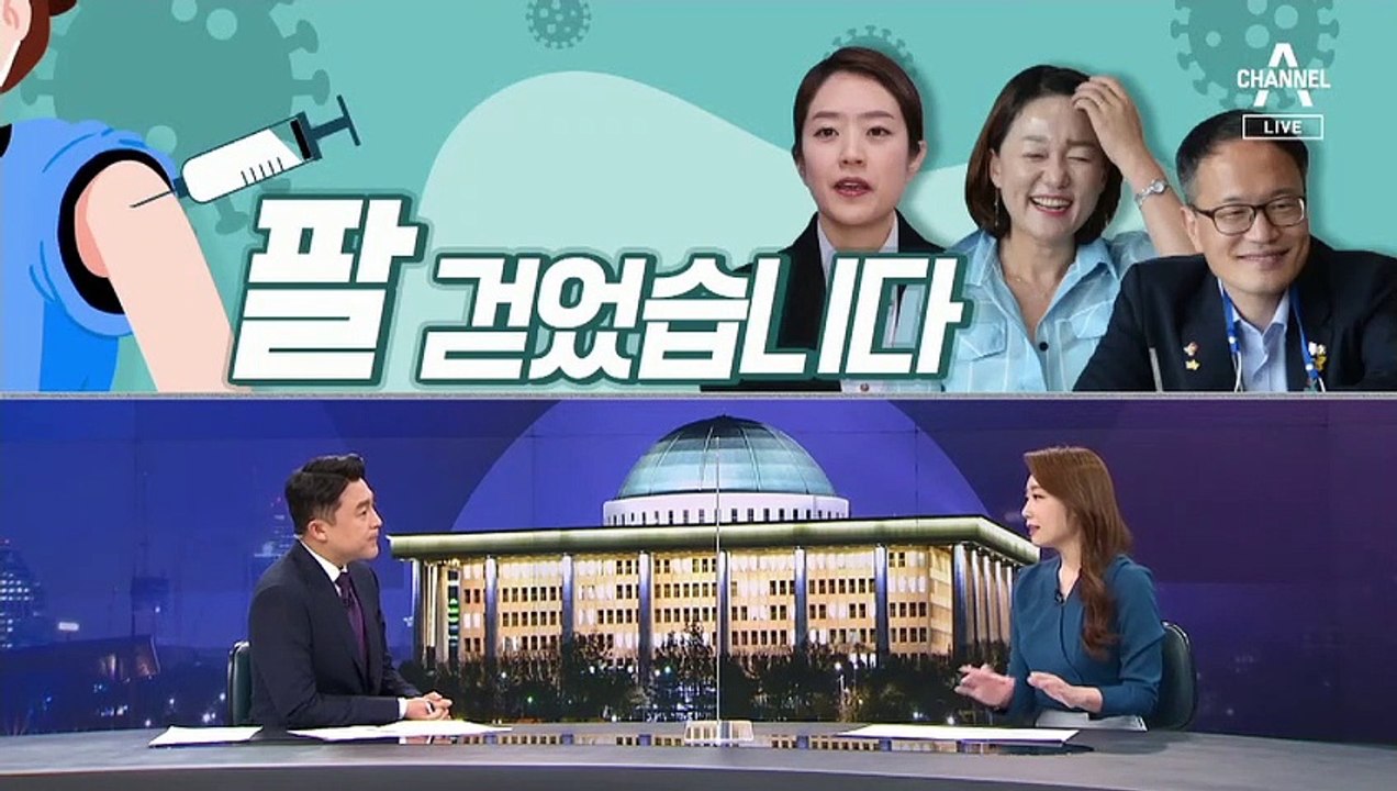 [여랑야랑]‘#팔_걷었습니다’ 민주당의 솔선수범? / 민주당 vs 의사협회 ‘막말과 압박’