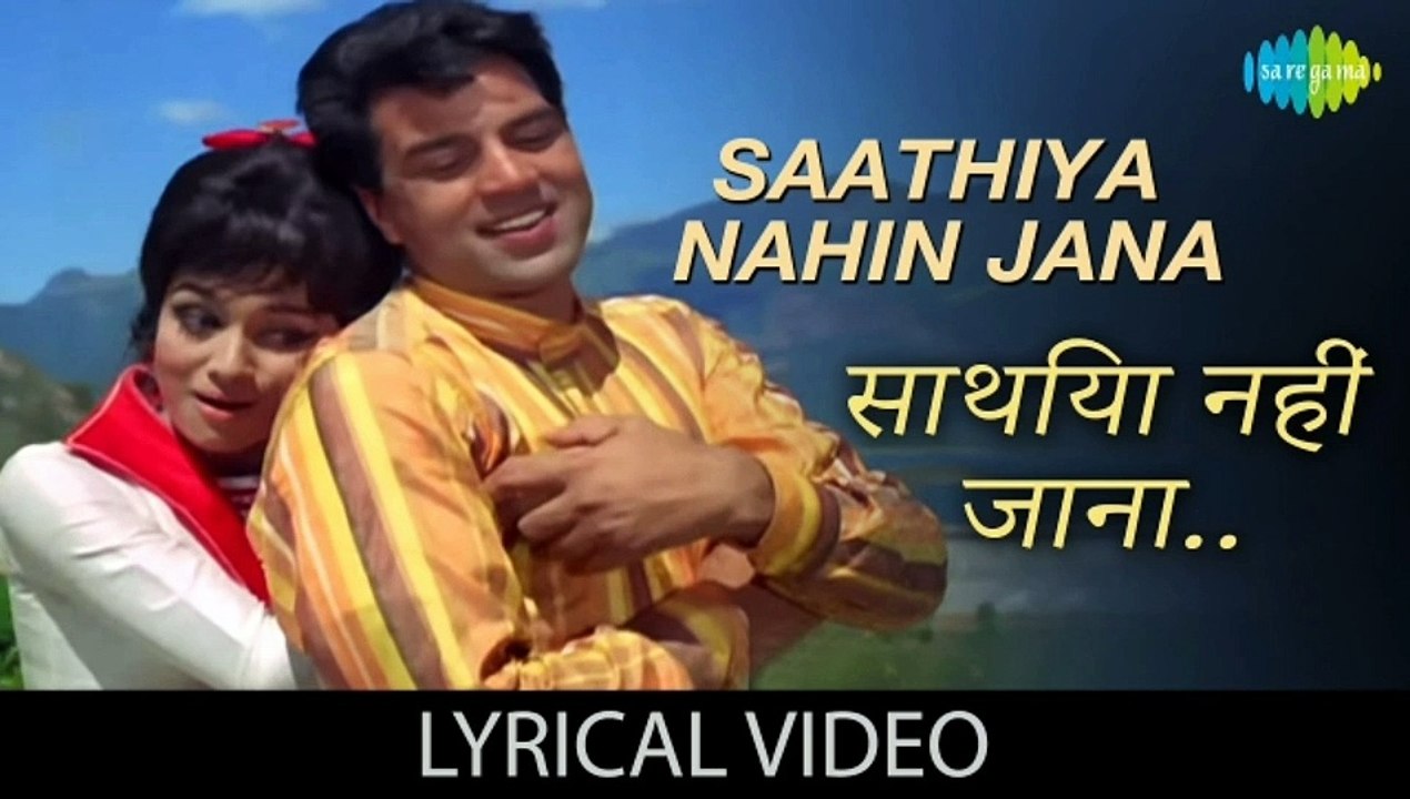Sathiya Nahi Jana Ki Jee Na Lage.