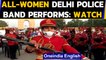 Delhi: All women band of Delhi police performs at India Gate| Oneindia News