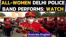 Delhi: All women band of Delhi police performs at India Gate| Oneindia News