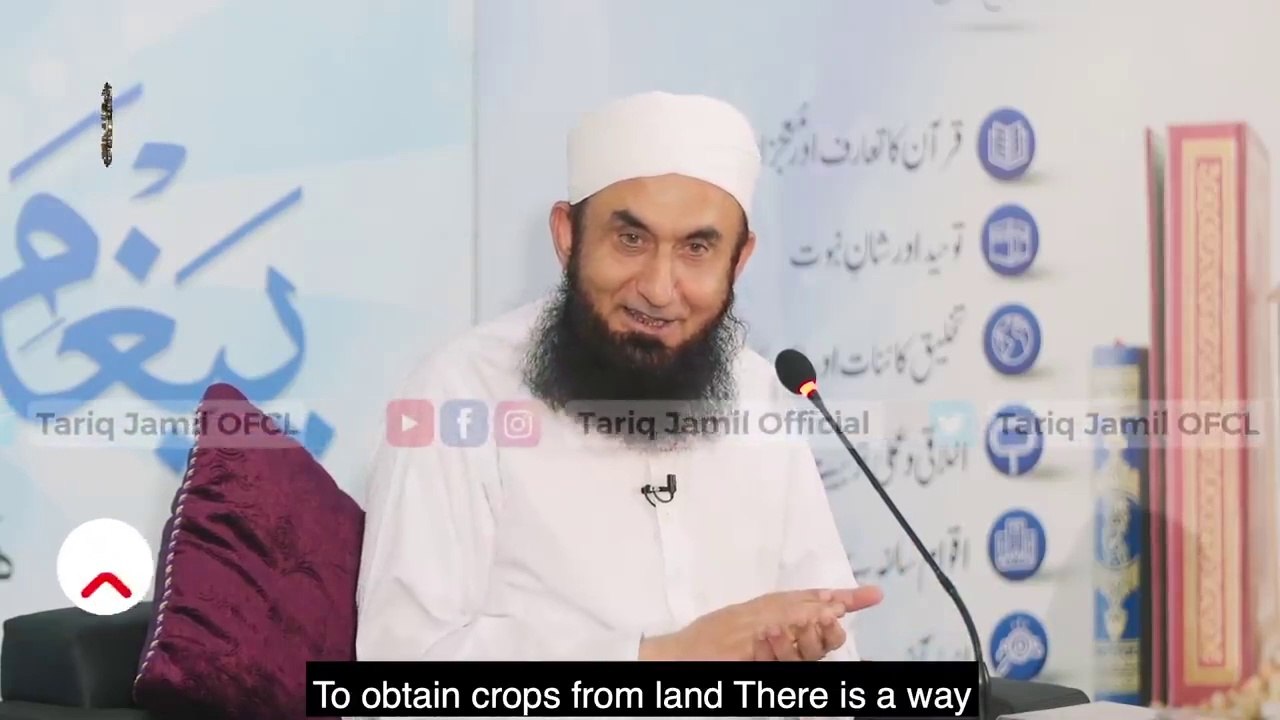 Husband and Wife Problems - Valuable Life Lesson by Molana Tariq Jamil 17 Feb 2021