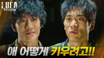 본능이 뜨거워도 그렇지... 이 미친 xx야!! 임신 소식에 흥분한 안창환