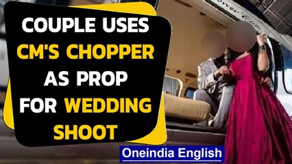 Download Video: Bhupesh Baghel chopper used for wedding photoshoot! | Oneindia News