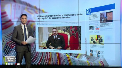 قراءة في عناوين صحف عالمية - 23/02/2021