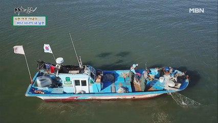 어부 경력만 30년인 베테랑 어부 부부의 숭어잡이!