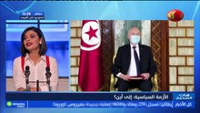 هات الصحيح ليوم الثلاثاء 23 فيفري 2021 الجزء الثاني