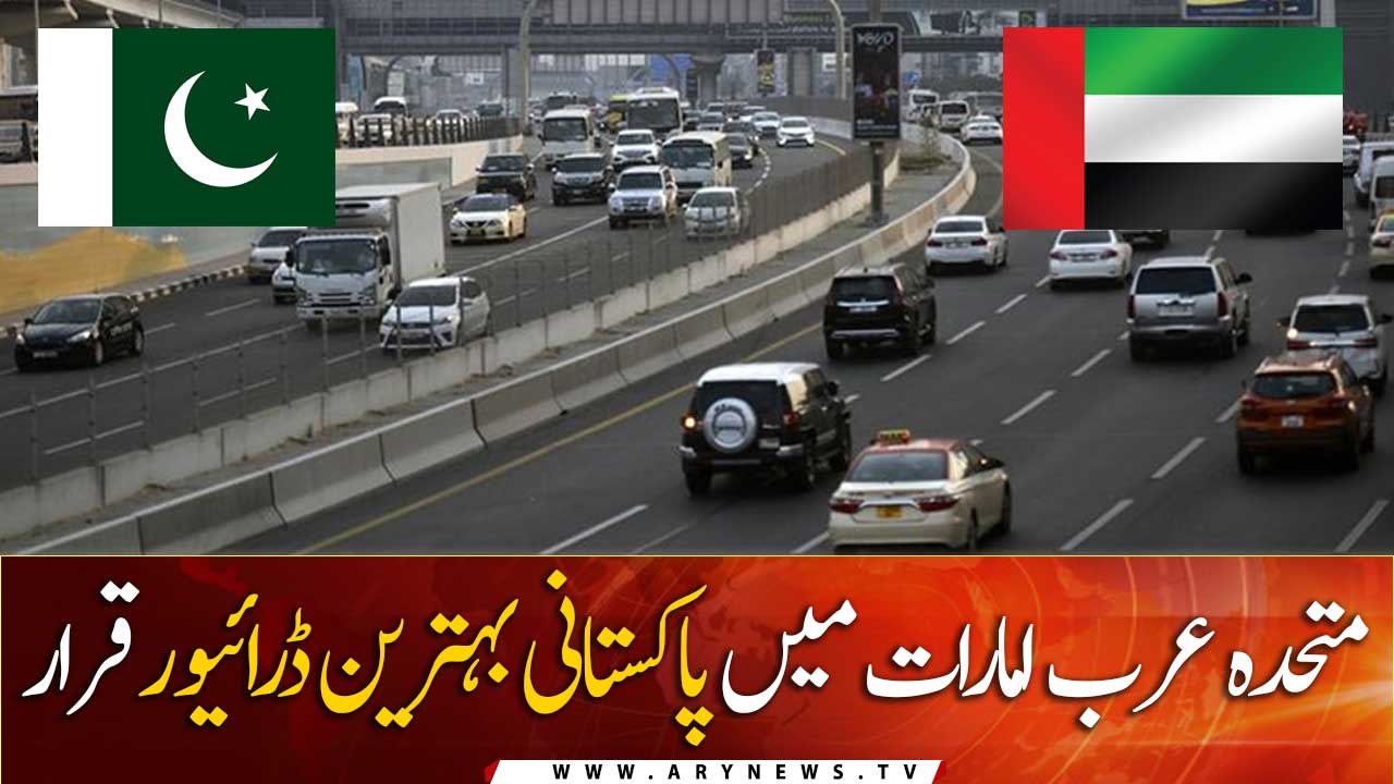 Pakistanis were UAE's safest drivers in 2020