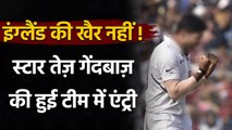 Umesh Yadav returns to Team India before pink ball test, Shardul Thakur is out| वनइंडिया हिंदी