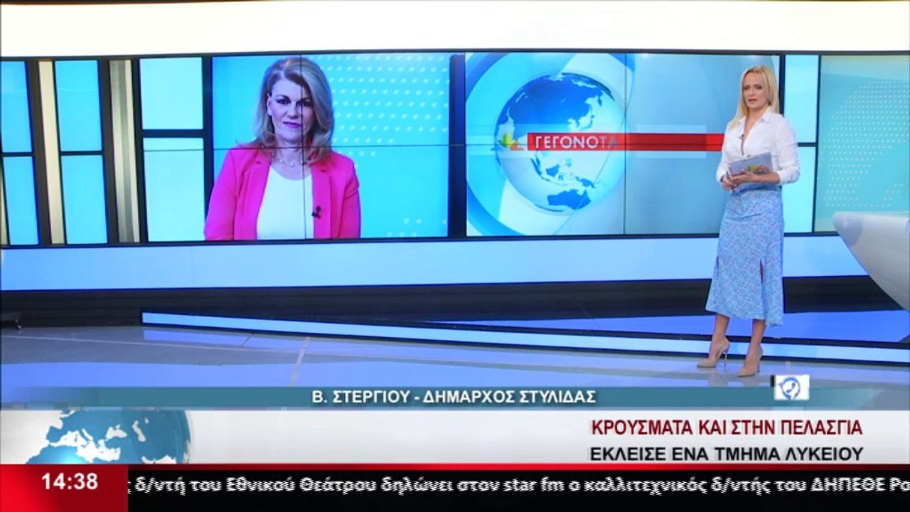 Η Δήμαρχος Στυλίδας, Βιργινία Στεργίου στο Star...