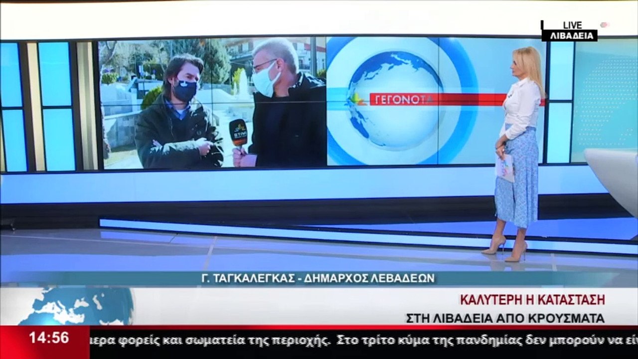 Ο Δήμαρχος Λιβαδειάς, Γ. Ταγκαλέγκας στο Star Κ.Ε.