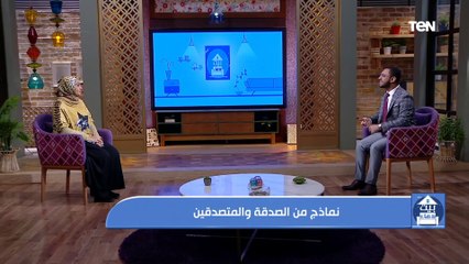 بيت دعاء | فضل الصدقة.. وجهود مؤسسة سقيا الماء