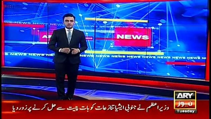 ARYNews | Bulletin | 9 PM | 23 February 2021