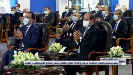 جهود مستمرة تبذلها الحكومة عبر وزارة الصحة لتطوير القطاع وتوفير الحماية اللازمة للكوادر الطبية