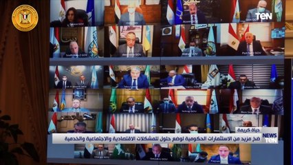 ضخ مزيد من الاستثمارات الحكومية لوضع حلول للمشكلات الاقتصادية والخدمية