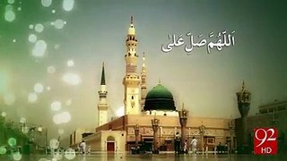 _درود_شریف DROOD SHAREEF__