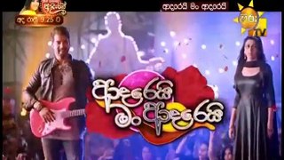 Adarei Man Adarei  Episode 1358