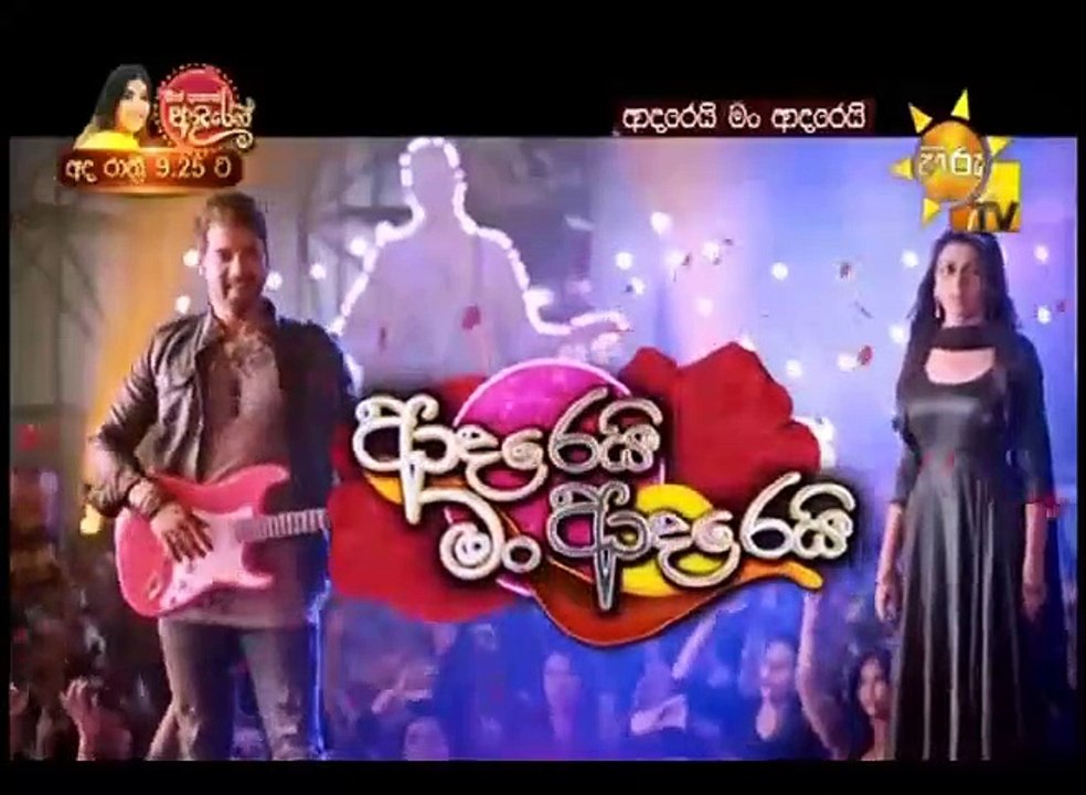 Adarei Man Adarei  Episode 1358