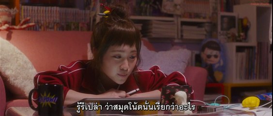 สาวเด๋อด๋ากับครูขาโหด-พาร์ท๑ — Dailymotion