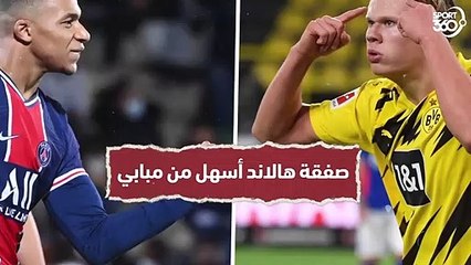 هالاند أم مبابي    3 عوامل تحسم صفقة ريال مدريد القادمة